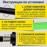 Карниз для ванной телескопический 100-200 см черный фото 6